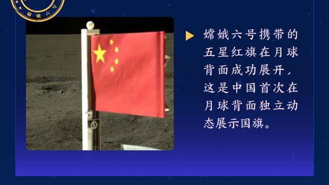 TA：里昂探索签回本泽马，但想达成协议会比较困难